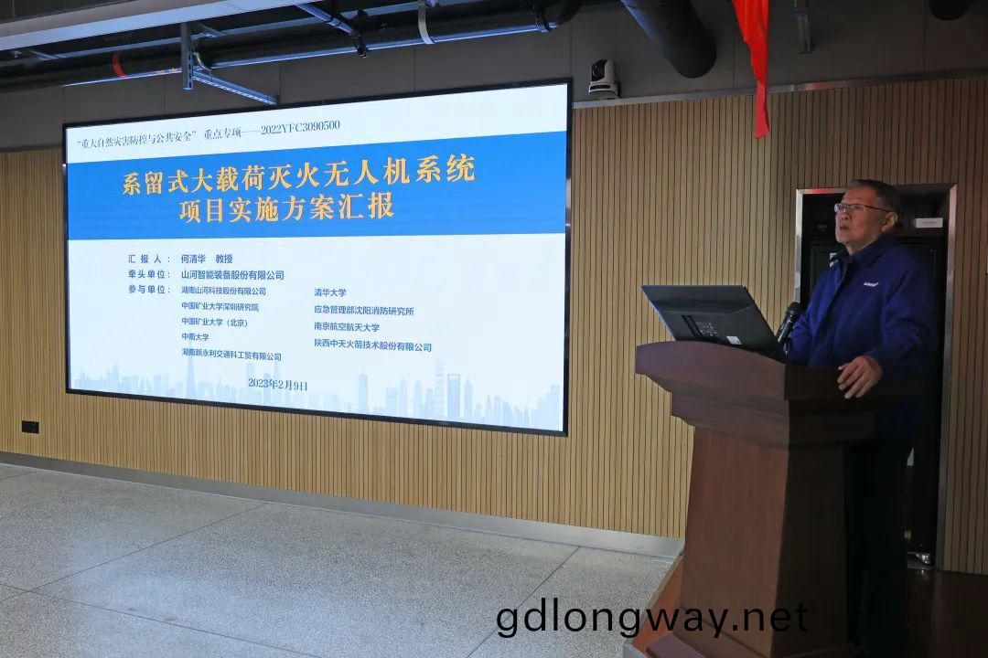 專傢齊(qi)聚(ju)山河(he)智(zhi)能，助陣國傢重點研(yan)髮(fa)計(ji)劃項(xiang)目(mu)啟動(dong)