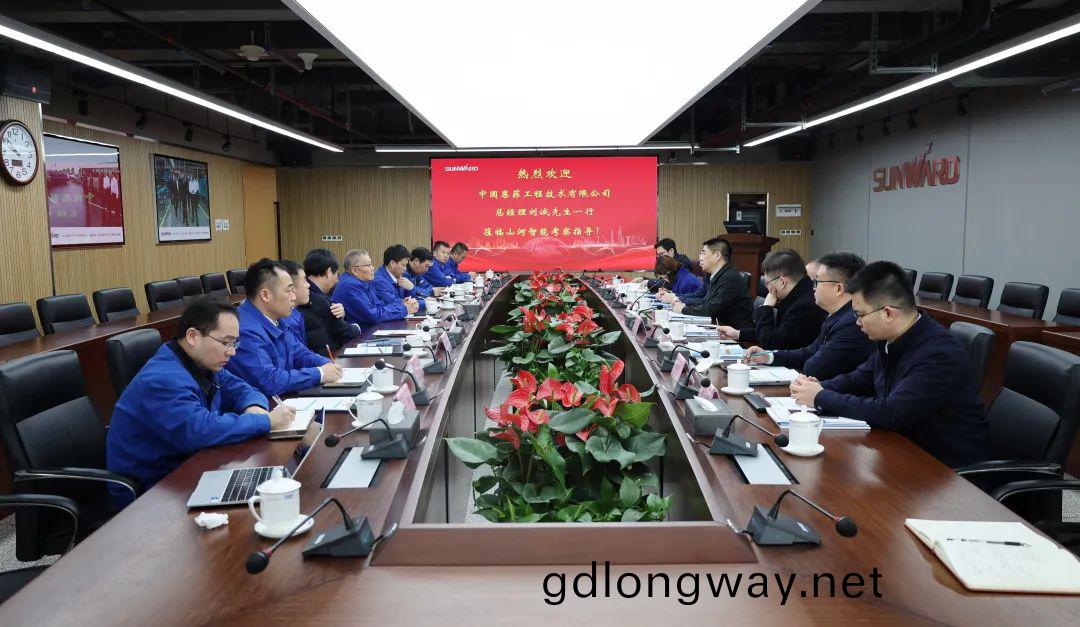 中國恩菲(fei)總經理劉(liu)誠一行(xing)到(dao)訪山(shan)河(he)智能