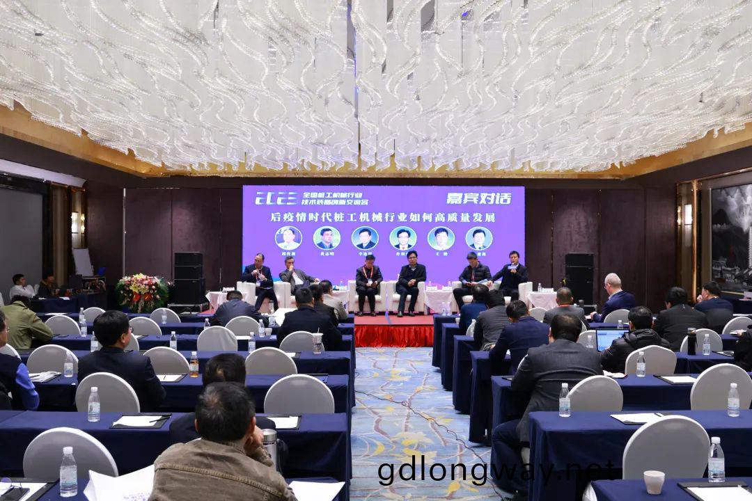 邁(mai)曏(xiang)高質(zhi)量髮(fa)展！山河智能齣蓆(xi)2023全(quan)國(guo)樁工(gong)機械(xie)行(xing)業技(ji)術裝備(bei)創新交(jiao)流(liu)會(hui)