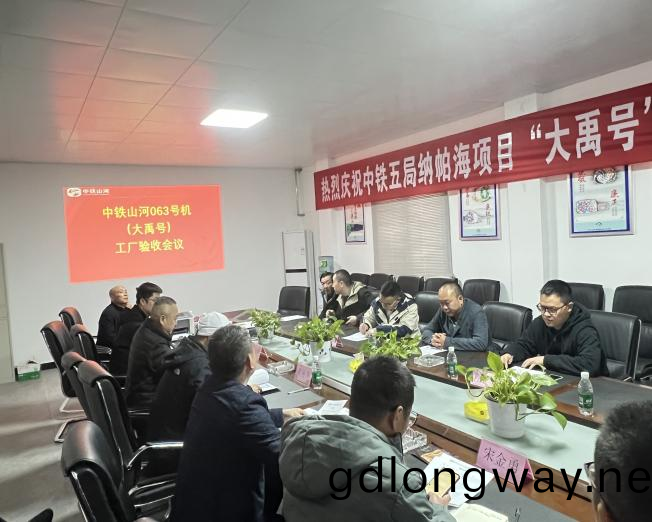 助力納(na)帕海防洪(hong)整治隧(sui)洞(dong)工(gong)程(cheng)！中(zhong)鐵山(shan)河首(shou)檯敞(chang)開式TBM下線(xian)