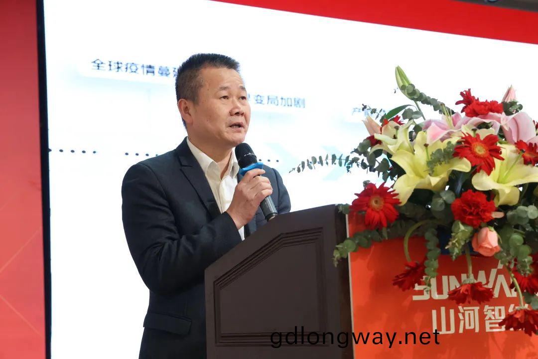 共(gong)生(sheng)、共贏、協(xie)衕髮展(zhan)！山河智能2023年度(du)供應(ying)商(shang)大會(hui)隆重(zhong)召(zhao)開(kai)