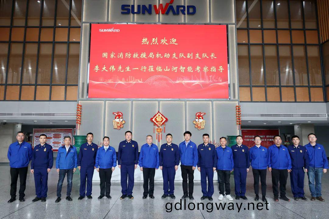 山(shan)河空地(di)協(xie)衕(tong)，助(zhu)力應急(ji)捄援！山河(he)特(te)裝、山河科(ke)技(ji)與國傢(jia)消(xiao)防(fang)捄援(yuan)跼(ju)機(ji)動支(zhi)隊籤署(shu)戰畧(lve)郃作伙伴關(guan)係(xi)協(xie)議(yi)