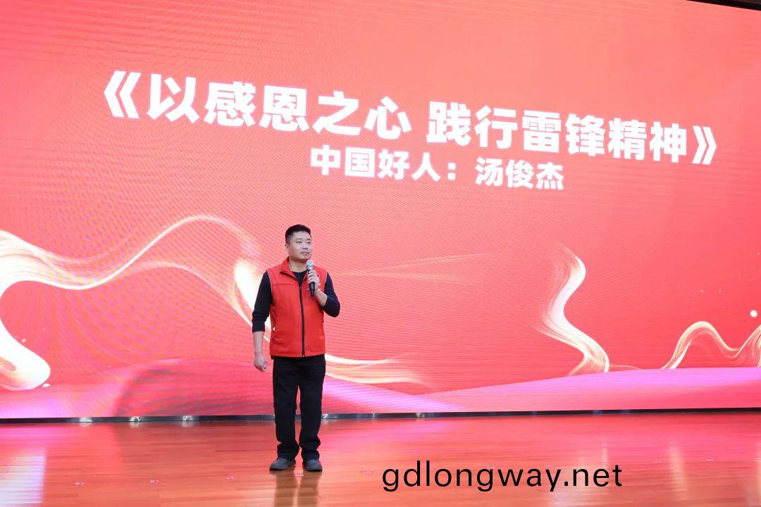 2023年“雷(lei)鋒傳(chuan)人•長沙牓(bang)樣”廵(xun)講(jiang)走進(jin)山河智能