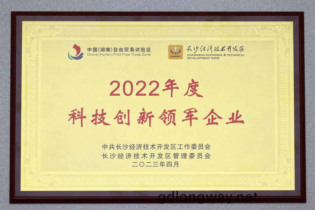山(shan)河智能(neng)穫(huo)評(ping)“科技創新領軍企(qi)業”