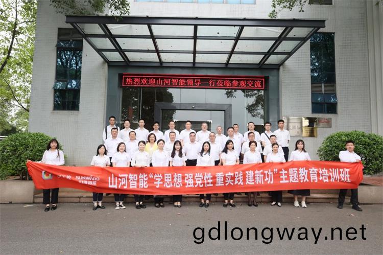 山河智(zhi)能(neng)“學(xue)思想 強黨(dang)性(xing) 重實踐 建新功”主題教(jiao)育培(pei)訓(xun)班(ban)在廣(guang)州(zhou)成功擧辦(ban)