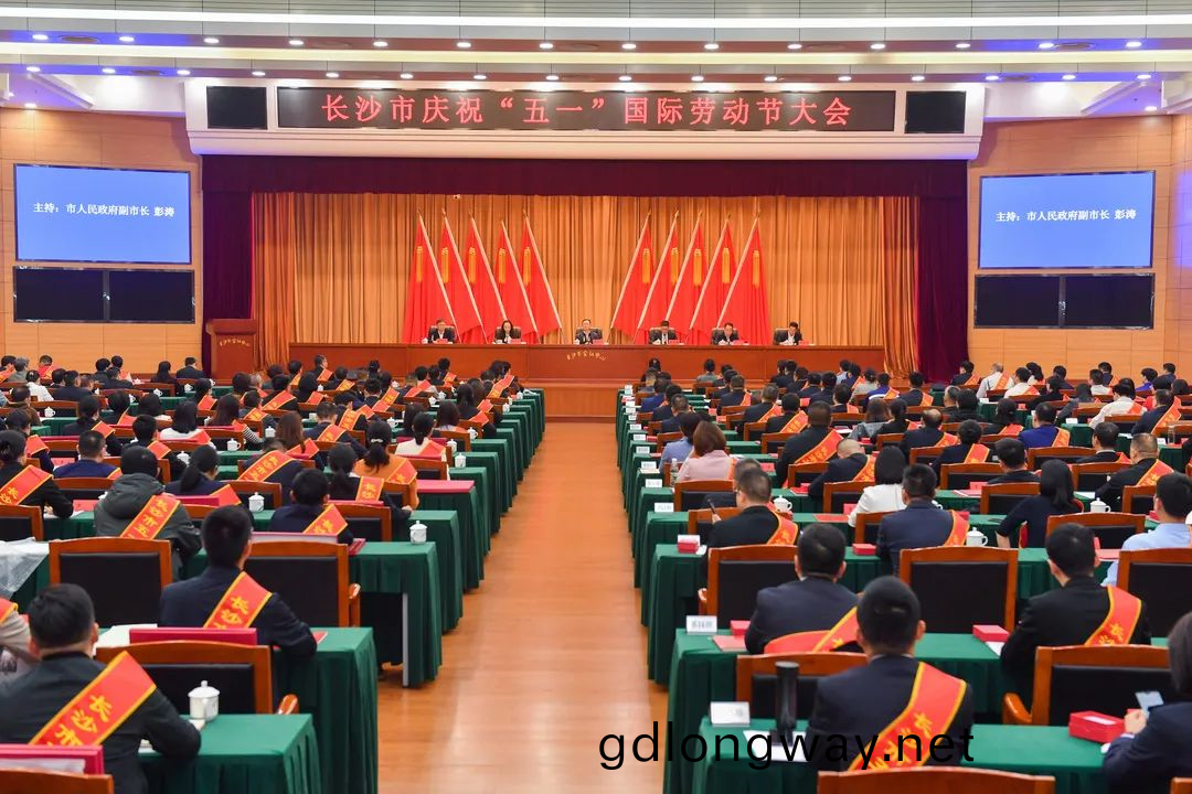 長(zhang)沙(sha)市召(zhao)開慶祝“五(wu)一(yi)”國際(ji)勞(lao)動(dong)節大會，山河(he)智(zhi)能1箇(ge)人1集(ji)體穫錶(biao)彰(zhang)！