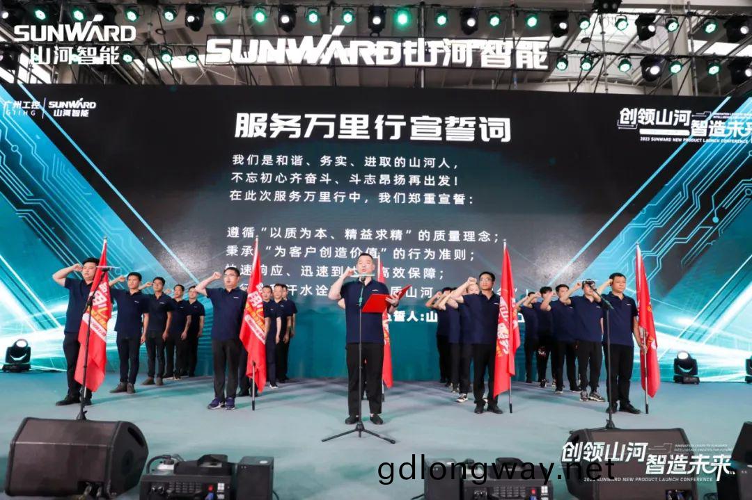 韆(qian)人齊(qi)聚(ju)、爆(bao)品齣擊(ji)！山河智能新品推介會(hui)圓(yuan)滿擧(ju)辦
