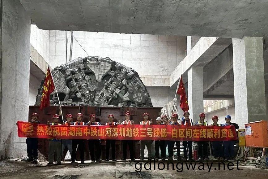 最(zui)新進(jin)展！中(zhong)鐵山(shan)河(he)深圳地鐵3號(hao)線低(di)-白盾構(gou)區(qu)間左線順利貫(guan)通(tong)