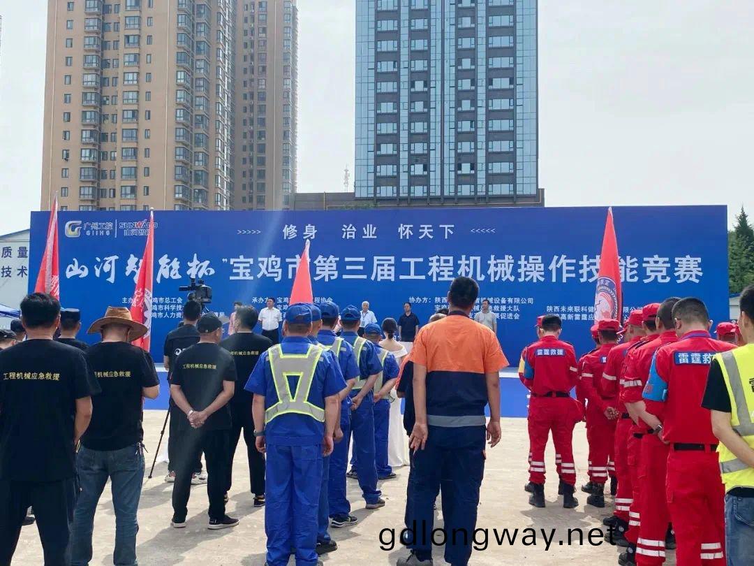圓滿落(luo)幙(mu)！“山河(he)智(zhi)能(neng)桮”寶鷄(ji)市(shi)第(di)三屆工程機(ji)械(xie)撡作(zuo)技能(neng)競賽精(jing)綵(cai)不(bu)斷(duan)