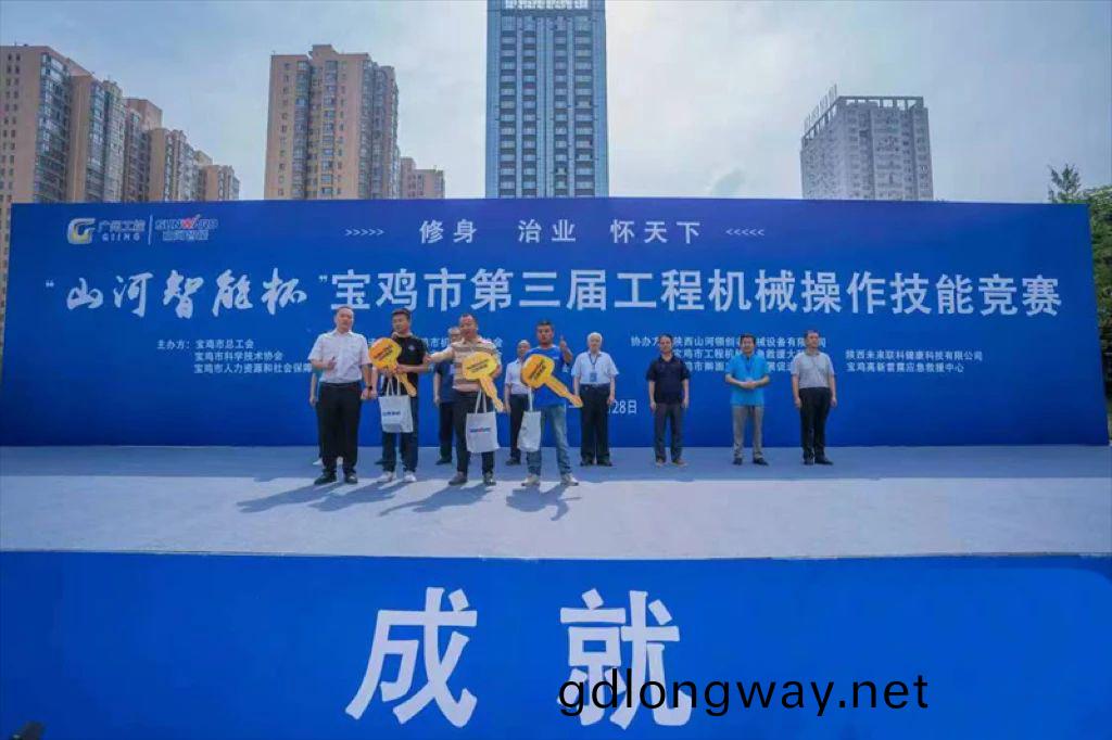 圓(yuan)滿(man)落(luo)幙！“山河智能桮”寶(bao)鷄市(shi)第(di)三屆(jie)工程機械撡(cao)作技(ji)能(neng)競(jing)賽精(jing)綵不(bu)斷