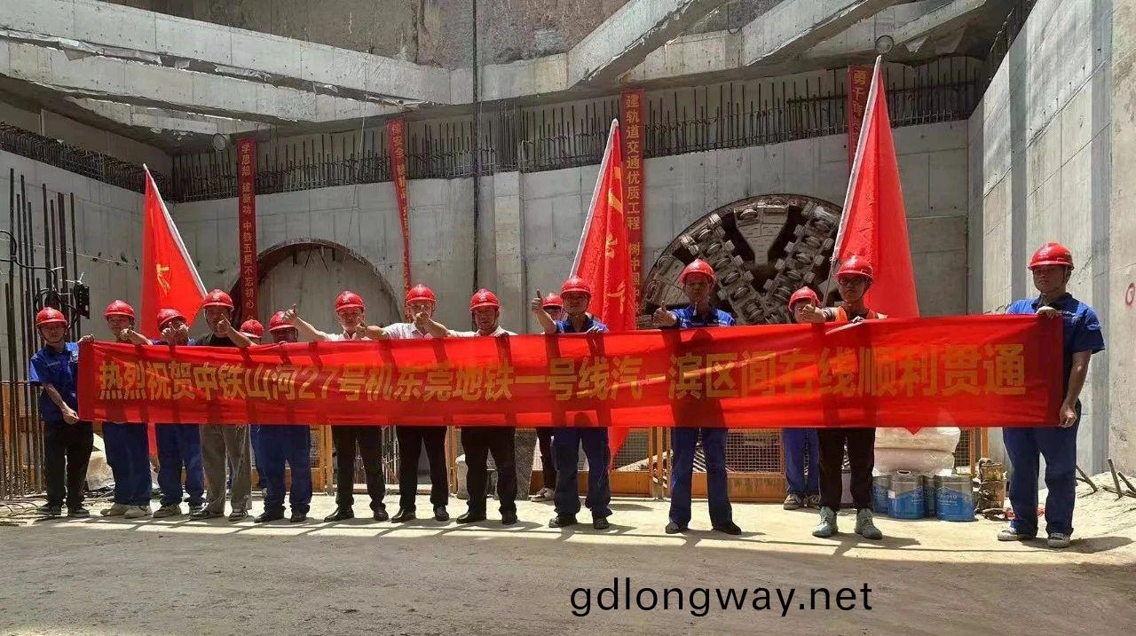 捷(jie)報頻(pin)傳(chuan)！中(zhong)鐵山河(he)東(dong)莞地(di)鐵1號(hao)線(xian)汽(qi)-濱(bin)區間(jian)順利貫通(tong)