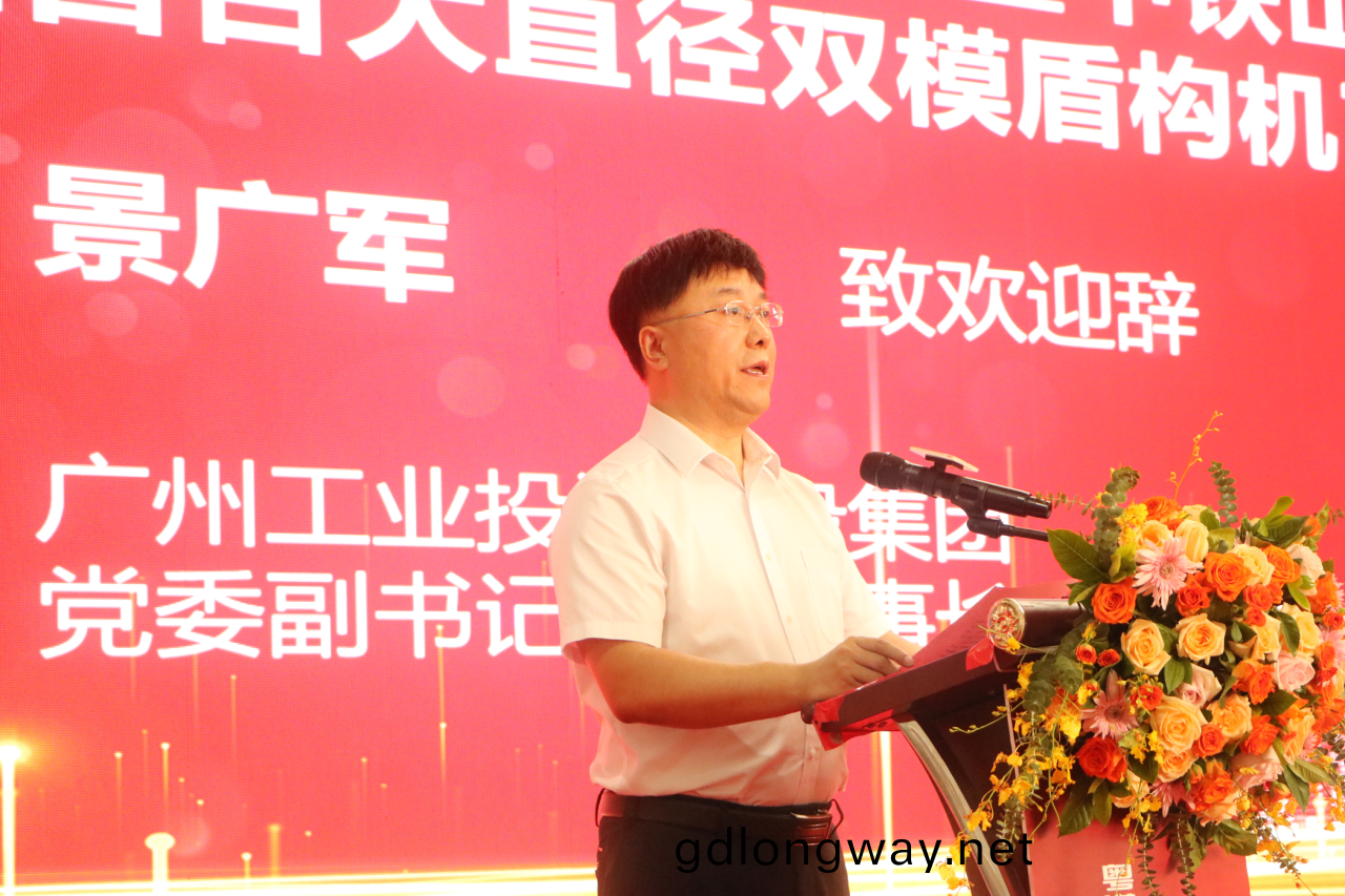 中鐵(tie)山(shan)河(he)粵(yue)港澳(ao)大灣區(qu)首(shou)檯(tai)大直逕(jing)雙糢(mo)盾(dun)構機成(cheng)功下線(xian)