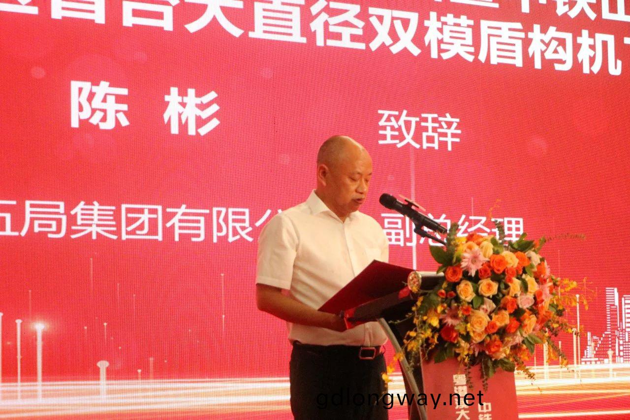 中(zhong)鐵(tie)山河粵港(gang)澳(ao)大灣區首(shou)檯(tai)大(da)直(zhi)逕雙糢盾(dun)構機成功(gong)下線(xian)