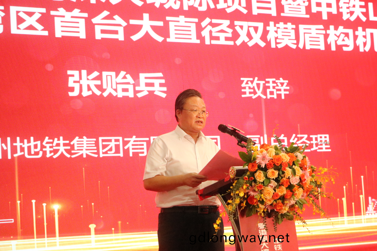 中(zhong)鐵山(shan)河(he)粵(yue)港澳大(da)灣(wan)區首(shou)檯大直(zhi)逕雙(shuang)糢(mo)盾構(gou)機(ji)成功(gong)下線(xian)