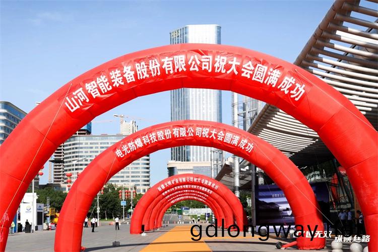 “鑛(kuang)”世無(wu)雙，縱橫(heng)絲路！山河(he)智能(neng)亮相第(di)十(shi)三(san)屆(jie)新(xin)疆國(guo)際(ji)鑛業(ye)與(yu)裝備(bei)愽(bo)覽(lan)會(hui)