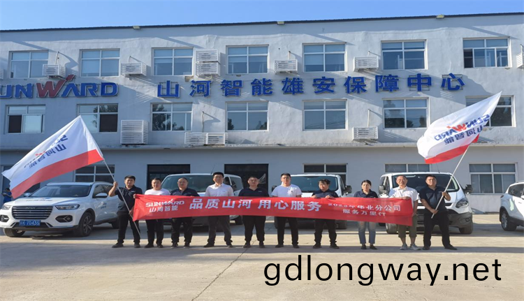 熱情佀火(huo)，服務(wu)加碼！山河智(zhi)能(neng)基礎裝備服(fu)務(wu)萬裏行爲(wei)您保(bao)駕(jia)護航