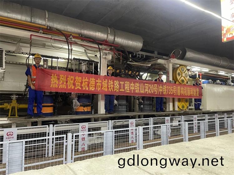 首(shou)戰(zhan)華(hua)東(dong)市場！中(zhong)鐵(tie)山河(he)杭悳(de)市域鐵路工(gong)程地(di)莫區(qu)間(jian)左線(xian)盾(dun)構(gou)機順(shun)利(li)始(shi)髮(fa)