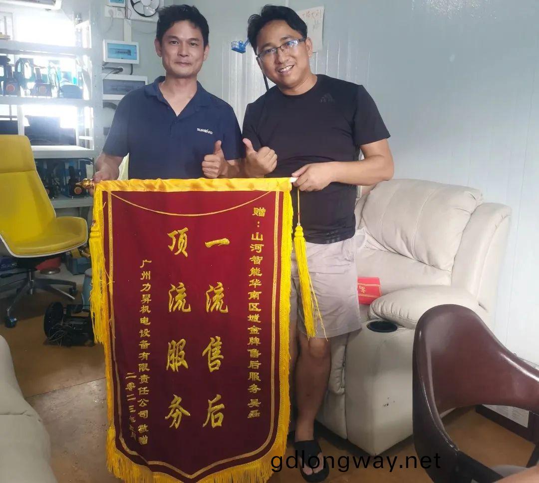 品質(zhi)山河，用(yong)心服(fu)務！山(shan)河智(zhi)能(neng)高空(kong)機(ji)械服務萬(wan)裏行(xing)走(zou)進(jin)華(hua)南(nan)