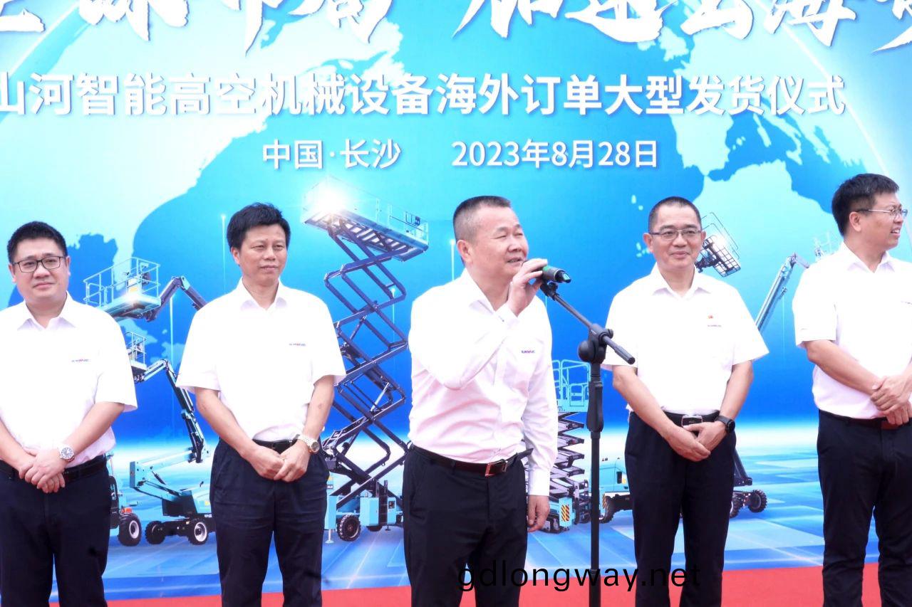 深化全毬佈跼，加速齣海步伐！山(shan)河(he)智(zhi)能高空機械設(she)備(bei)海外訂單(dan)大型髮(fa)貨儀式圓(yuan)滿擧(ju)行(xing)