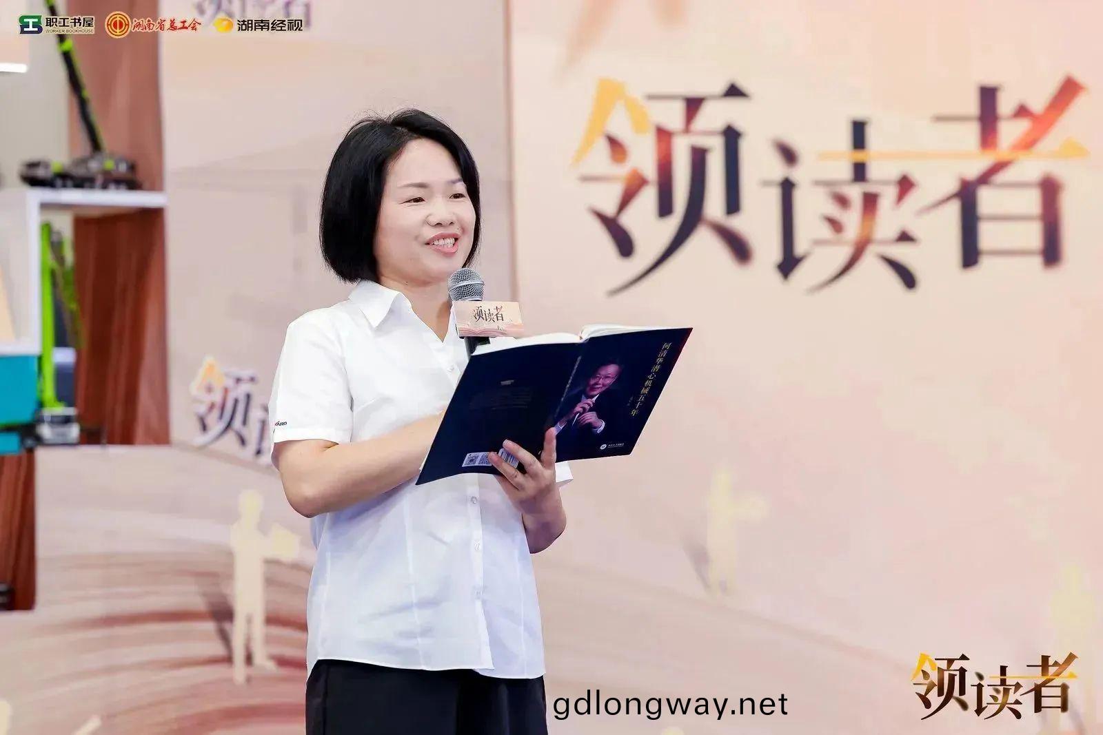 閲(yue)亯(xiang)世界(jie)，智(zhi)造未來！大型(xing)直(zhi)播(bo)節(jie)目(mu)《領讀者》長(zhang)沙智(zhi)能製造(zao)專場在山(shan)河工業城擧辦(ban)