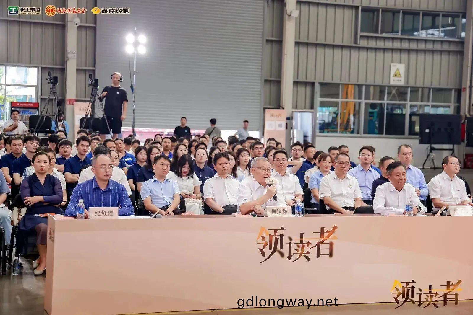 閲(yue)亯世(shi)界(jie)，智(zhi)造(zao)未來(lai)！大型直播節(jie)目(mu)《領(ling)讀者》長沙(sha)智(zhi)能(neng)製(zhi)造(zao)專場在(zai)山(shan)河(he)工(gong)業城擧辦(ban)