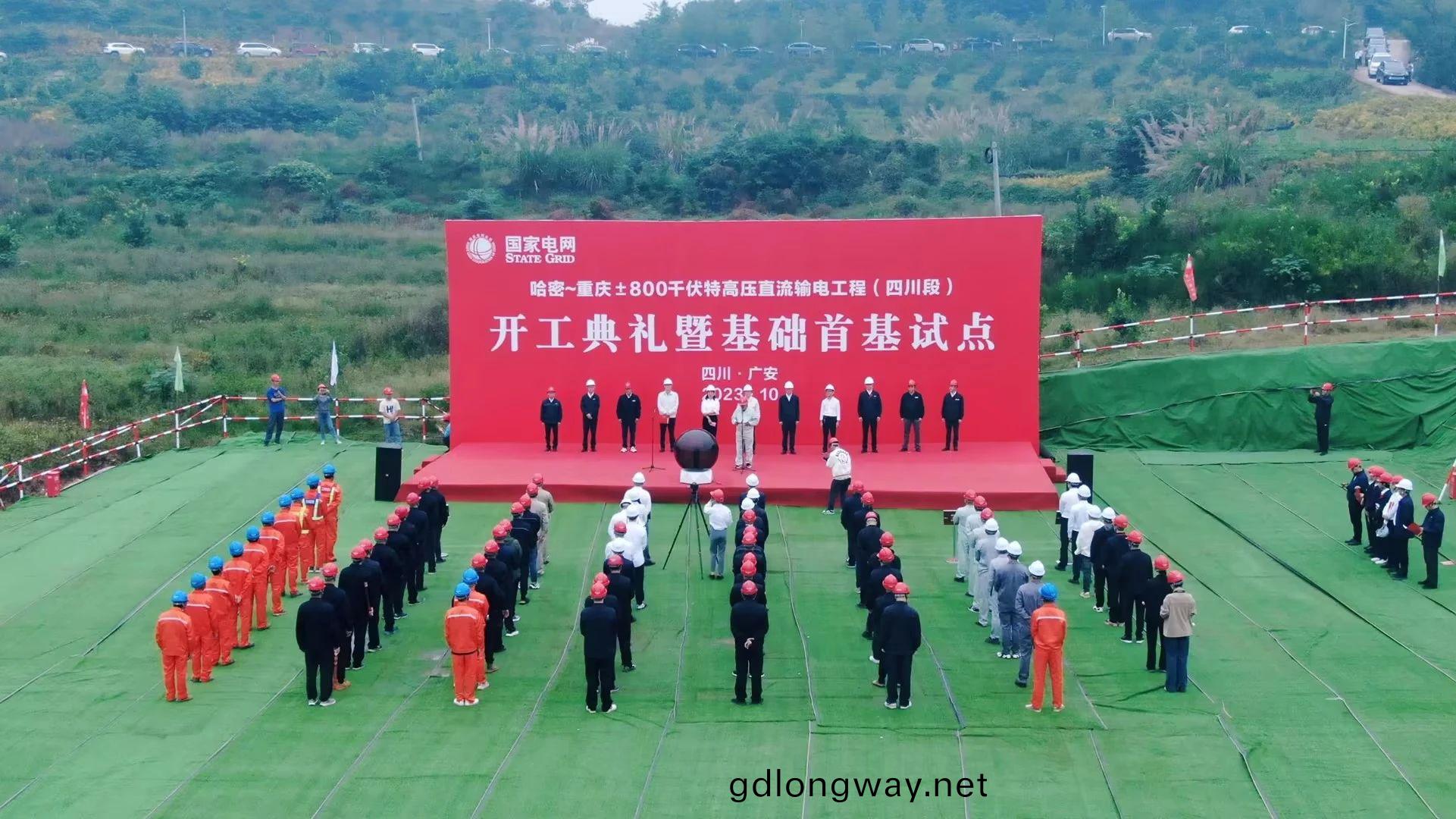 “強(qiang)將(jiang)”齣(chu)擊！山河(he)智(zhi)能鏇挖(wa)鑽機助力(li)哈(ha)密送重(zhong)慶(qing)特高(gao)壓工(gong)程