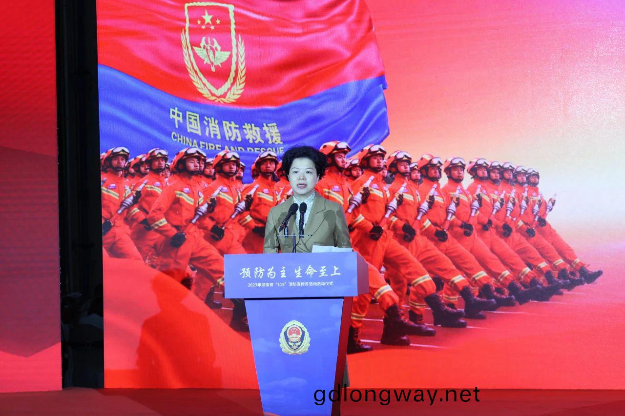 2023年湖南省(sheng)“119“消防宣(xuan)傳(chuan)月(yue)活(huo)動(dong)啟(qi)動儀(yi)式(shi)在山河(he)智(zhi)能擧辦(ban)