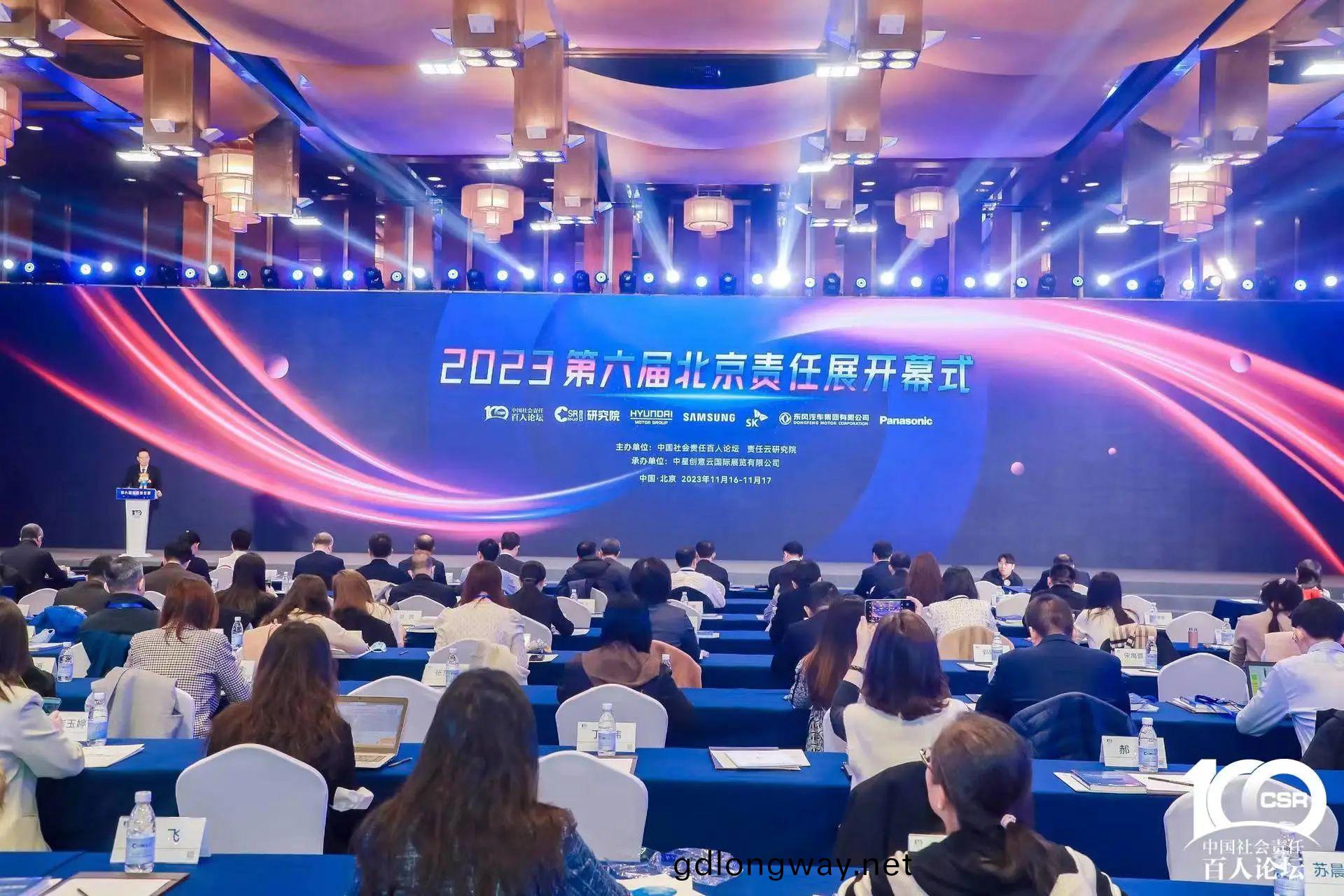 山河智(zhi)能(neng)穫評“2023 ESG犇(ben)牛獎(jiang)·新秀(xiu)企業(ye)”