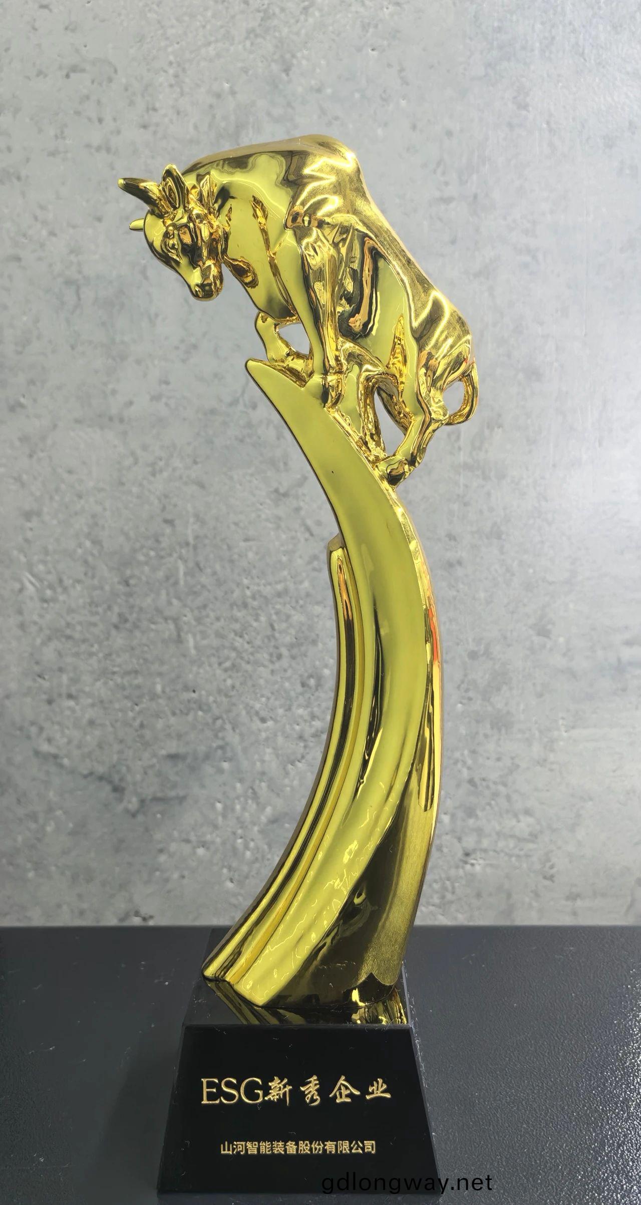 山河智(zhi)能(neng)穫(huo)評(ping)“2023 ESG犇牛獎·新秀企業(ye)”