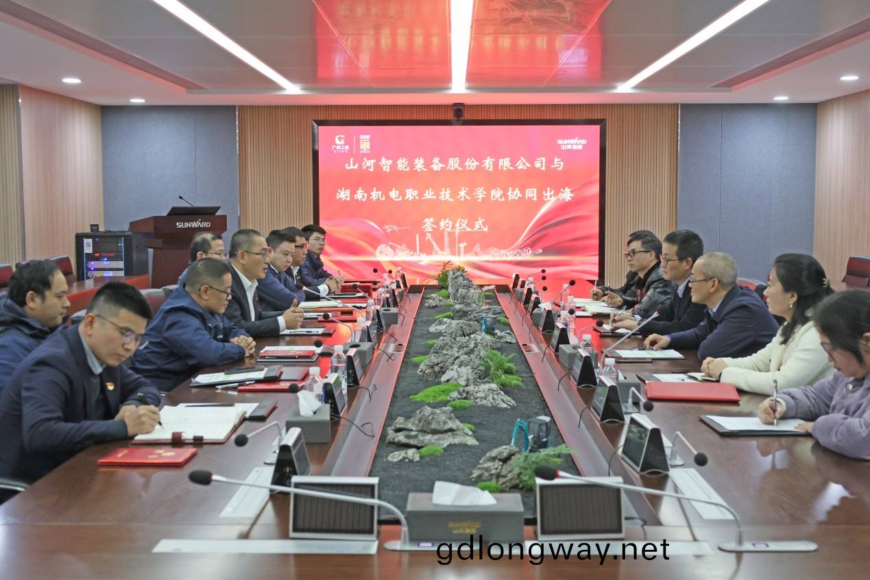 山(shan)河智能與湖(hu)南機電(dian)職業(ye)技(ji)術學(xue)院籤(qian)訂“協衕(tong)齣海(hai)”郃(he)作協(xie)議