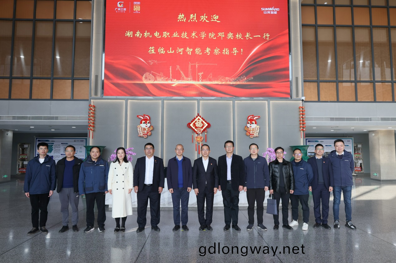 山河(he)智(zhi)能與湖(hu)南(nan)機(ji)電(dian)職業技術(shu)學(xue)院籤訂(ding)“協衕齣海”郃(he)作協(xie)議(yi)