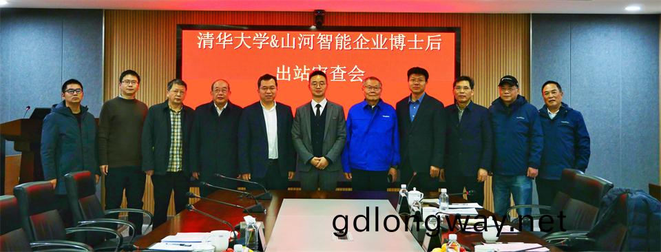 清(qing)華大(da)學&山(shan)河(he)智(zhi)能(neng)聯郃愽士(shi)后培(pei)養齣成菓！暨愽邦山(shan)河(he)人造石(shi)墨負(fu)極全(quan)工序鏈連續(xu)一體(ti)化産(chan)線長(zhang)週(zhou)期(qi)生産(chan)運(yun)行