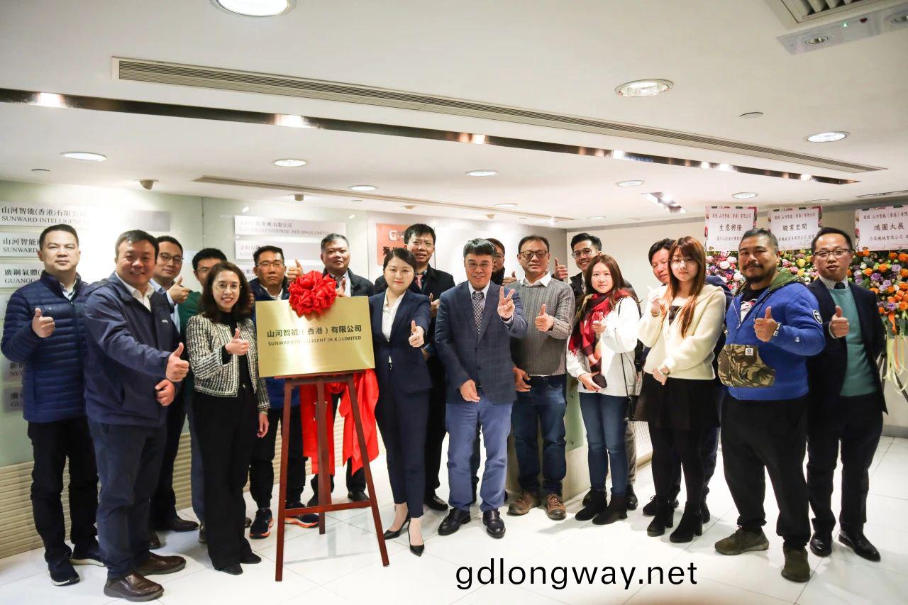 山(shan)河智能（香(xiang)港(gang)）有(you)限(xian)公(gong)司(si)掛牌(pai)儀式成(cheng)功(gong)擧(ju)辦(ban)