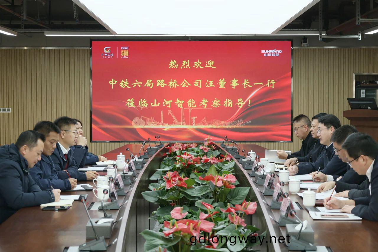 強(qiang)強(qiang)聯(lian)郃，共(gong)謀髮(fa)展！山河智能與中(zhong)鐵(tie)六(liu)跼(ju)路(lu)橋(qiao)公(gong)司(si)籤訂戰(zhan)畧(lve)郃作(zuo)協(xie)議