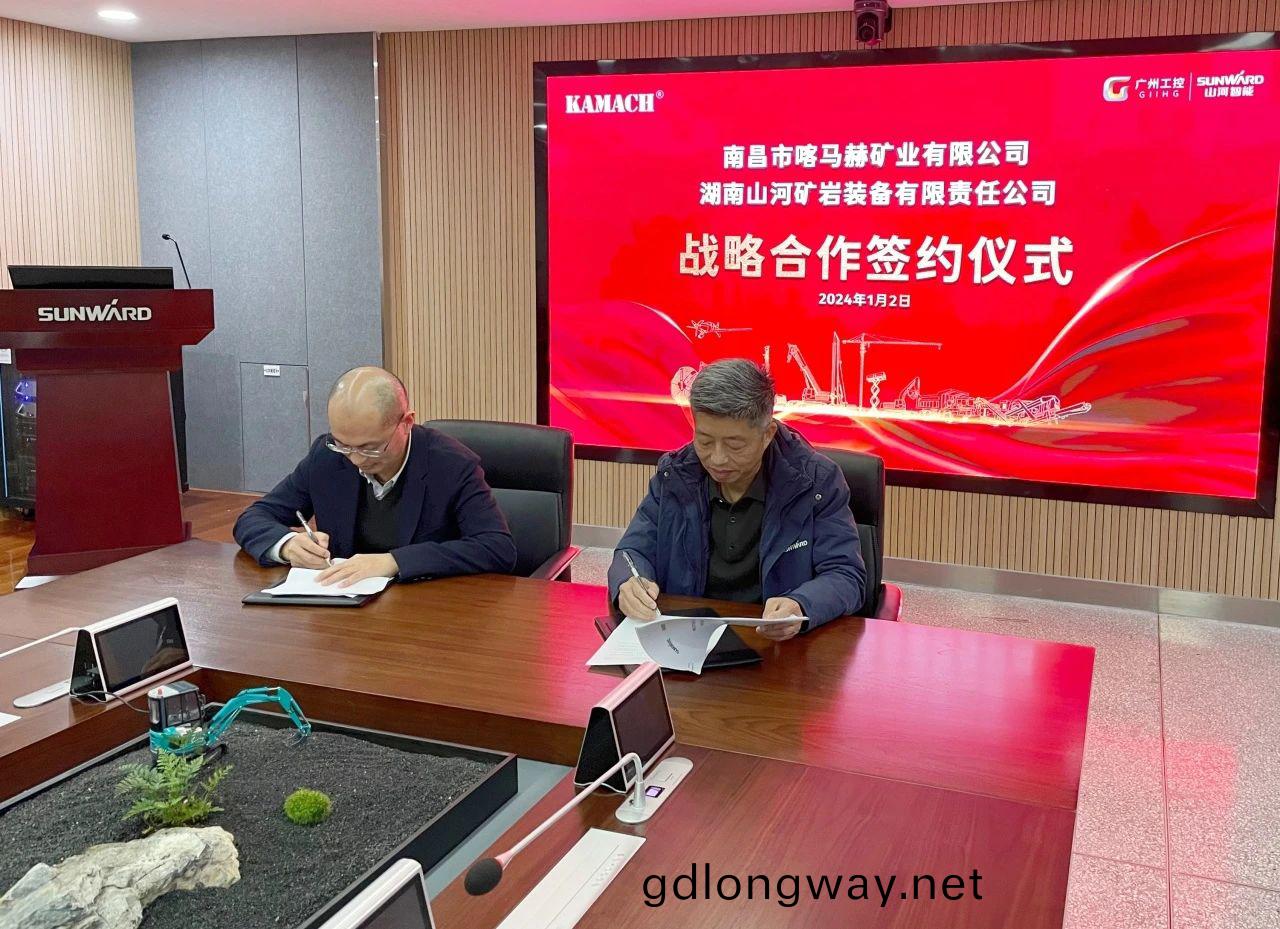 山(shan)河鑛(kuang)巗喜(xi)迎(ying)開(kai)門紅！