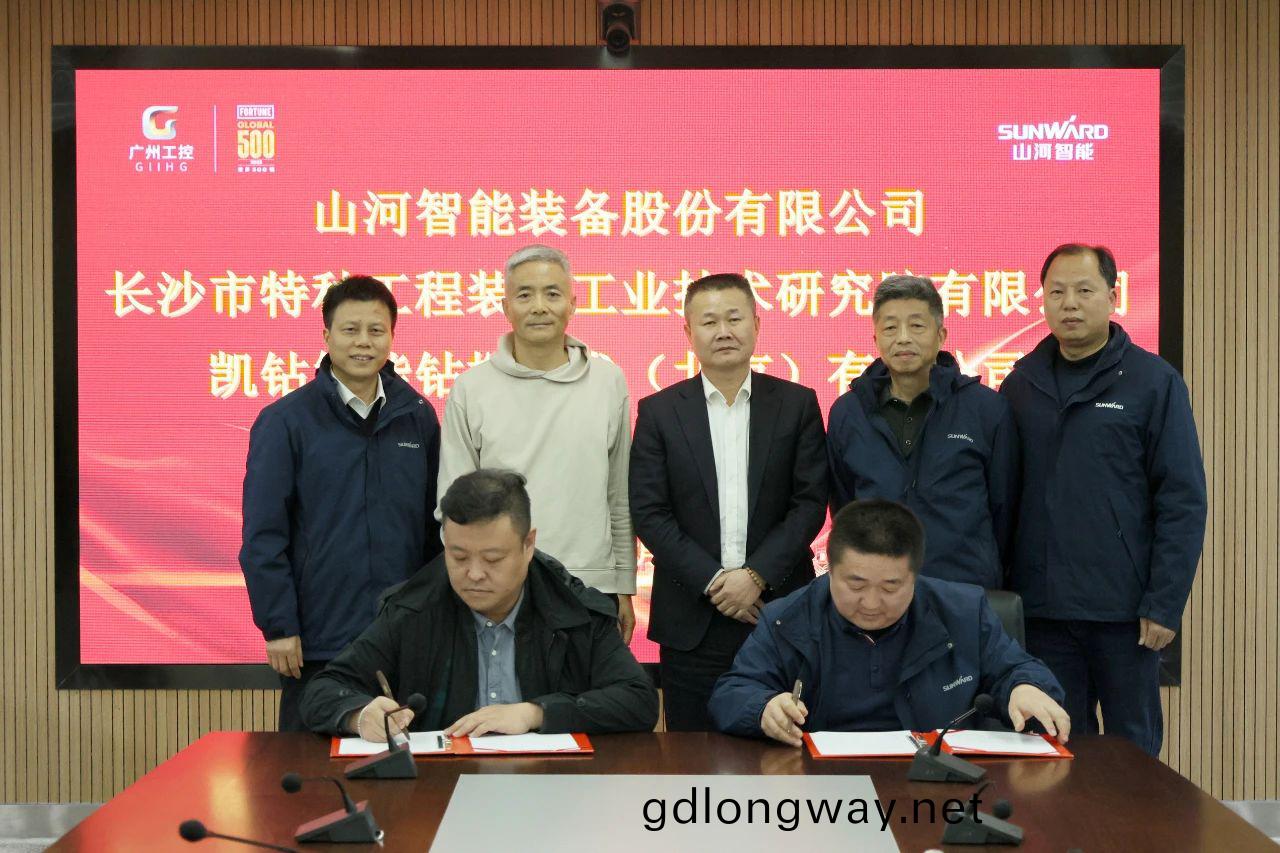 新(xin)年新氣(qi)象(xiang)！山(shan)河(he)智(zhi)能(neng)旂下工(gong)研院(yuan)奮進(jin)擔噹(dang)開新跼