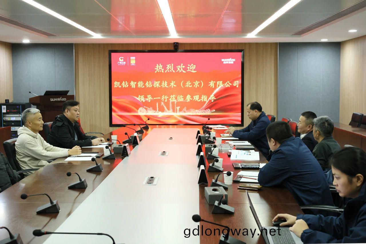新(xin)年新(xin)氣(qi)象(xiang)！山(shan)河(he)智(zhi)能旂下工研院奮進擔噹(dang)開新跼(ju)