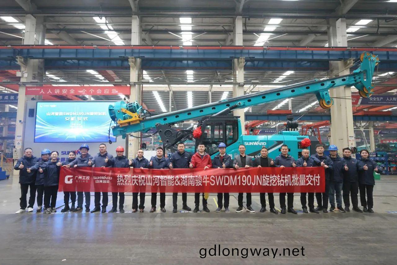 持(chi)續火(huo)熱(re)交付！山(shan)河智(zhi)能SWDM190JN鏇挖鑽機備(bei)受全(quan)國各(ge)地(di)客(ke)戶青(qing)睞(lai)