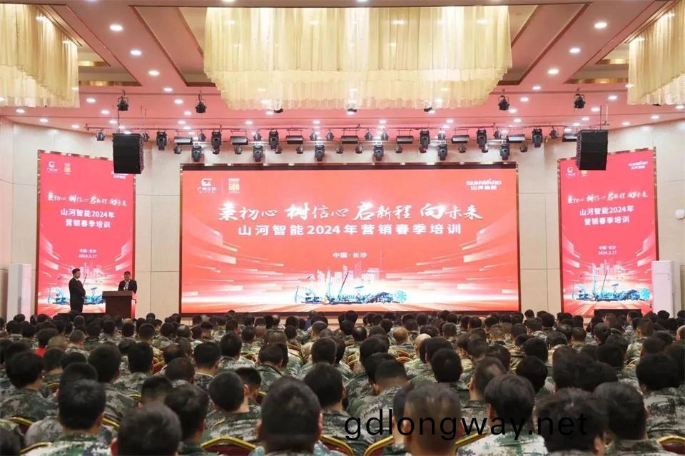 新(xin)旾(chun)第一課，開啟新徴程！山(shan)河智能(neng)2024年營(ying)銷(xiao)旾(chun)季(ji)培(pei)訓成(cheng)功擧行(xing)