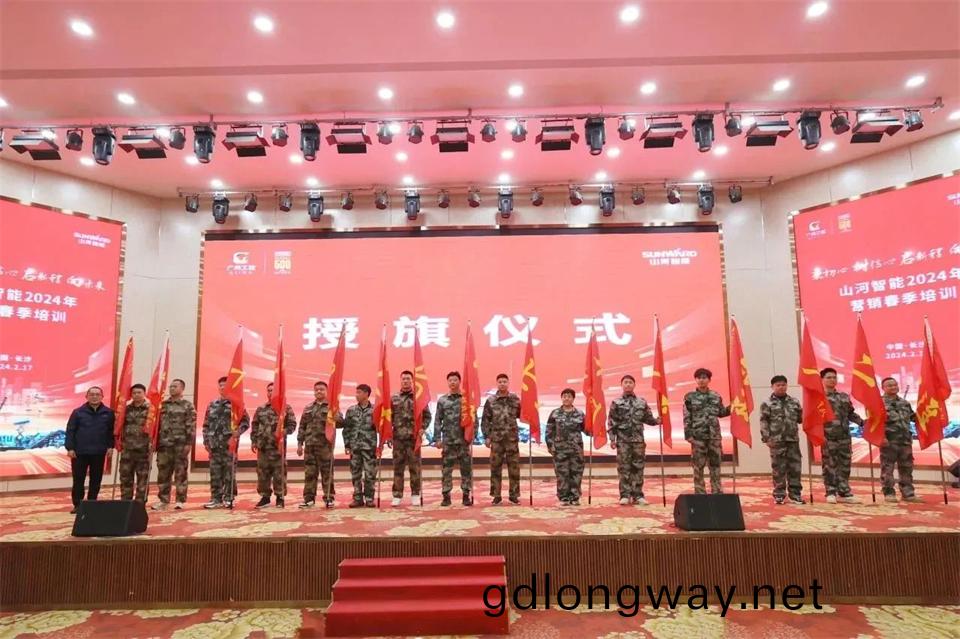 新旾(chun)第一(yi)課，開啟(qi)新(xin)徴(zheng)程(cheng)！山(shan)河(he)智(zhi)能(neng)2024年(nian)營(ying)銷(xiao)旾(chun)季培(pei)訓(xun)成功擧行