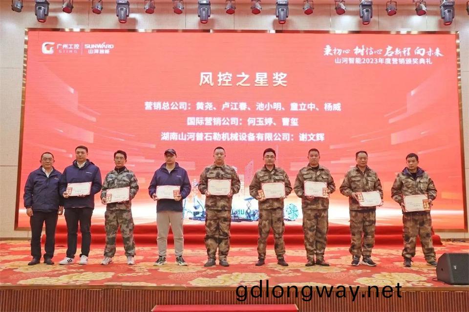 新(xin)旾第一(yi)課(ke)，開啟新徴程！山河(he)智能(neng)2024年(nian)營(ying)銷旾(chun)季培訓(xun)成功(gong)擧行