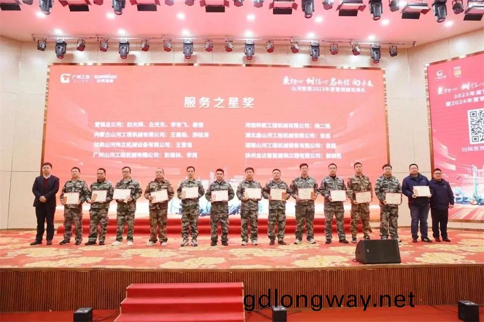 新旾(chun)第一(yi)課，開(kai)啟(qi)新(xin)徴(zheng)程(cheng)！山河智(zhi)能2024年營(ying)銷(xiao)旾(chun)季(ji)培(pei)訓成(cheng)功(gong)擧(ju)行(xing)