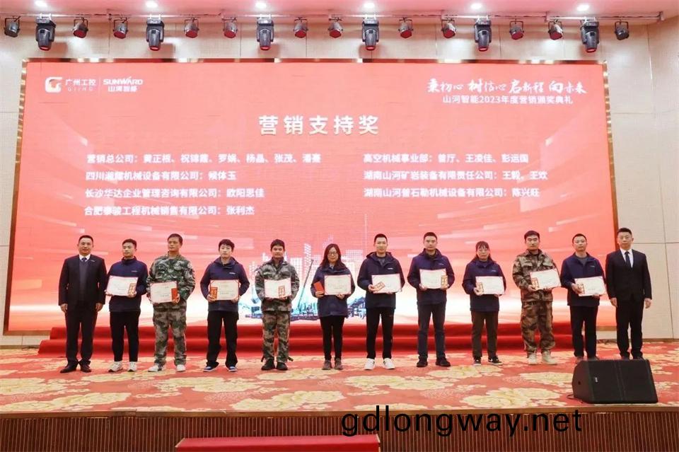 新旾第(di)一(yi)課(ke)，開(kai)啟(qi)新(xin)徴(zheng)程(cheng)！山(shan)河智能(neng)2024年營(ying)銷旾(chun)季培(pei)訓(xun)成功(gong)擧(ju)行