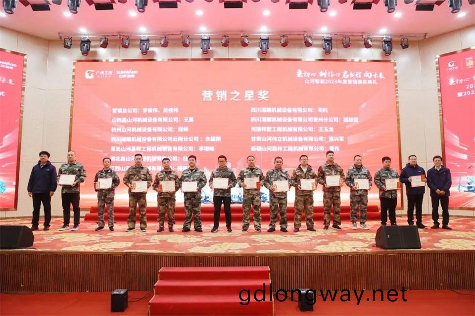 新旾第一(yi)課(ke)，開啟(qi)新(xin)徴程！山(shan)河(he)智能2024年(nian)營銷(xiao)旾季(ji)培訓成功擧行