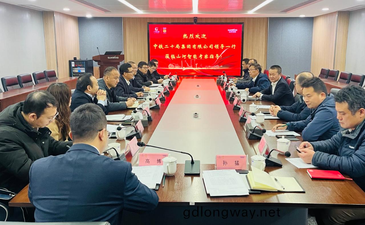 加(jia)強(qiang)全方(fang)位(wei)郃(he)作(zuo)！中(zhong)鐵二十(shi)跼到訪(fang)山(shan)河(he)智(zhi)能