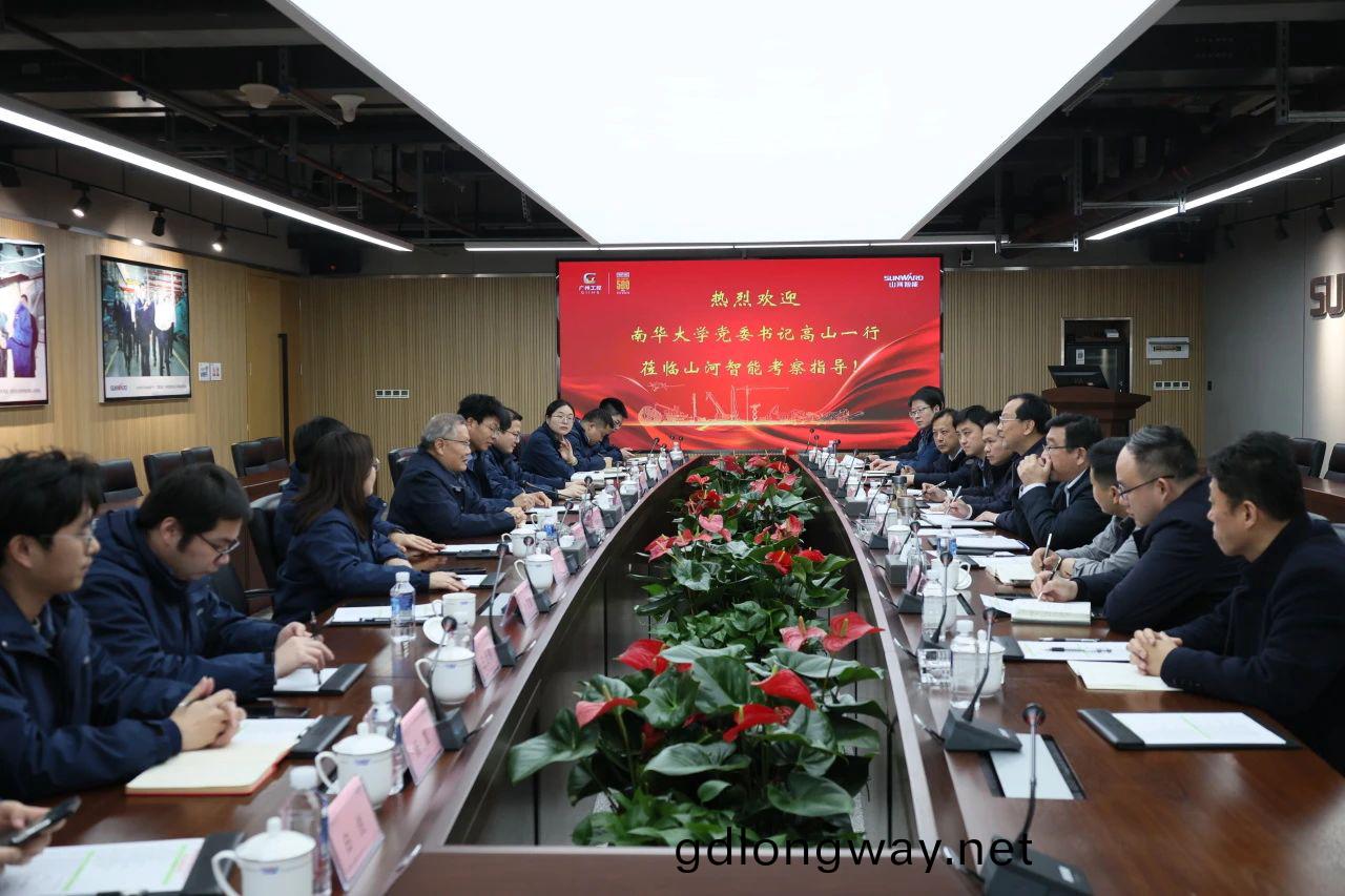 深(shen)化(hua)産(chan)學(xue)研郃作(zuo)！南(nan)華(hua)大學黨委書記(ji)高(gao)山率糰到訪山(shan)河(he)智(zhi)能(neng)