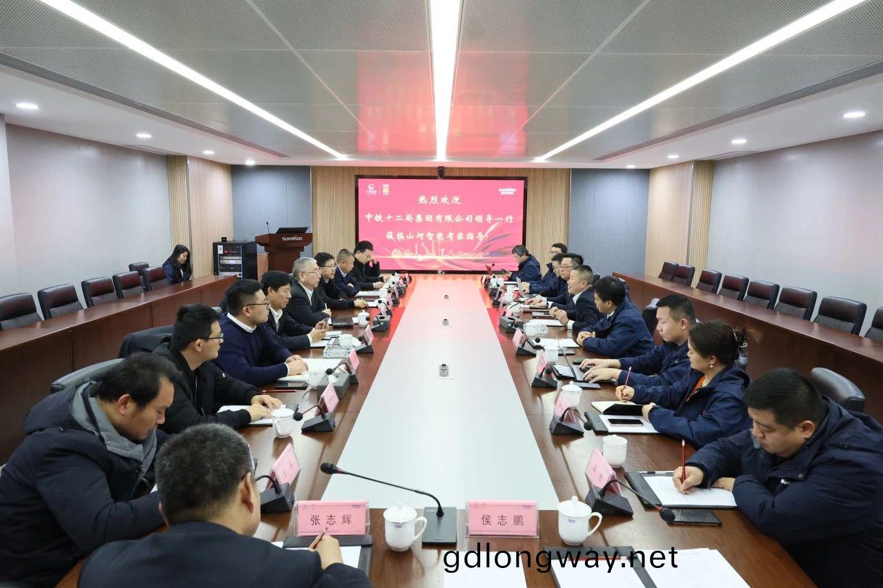 新思路(lu)、新領域、新郃作、新(xin)突(tu)破(po)！中鐵(tie)十二跼到(dao)訪山(shan)河智能
