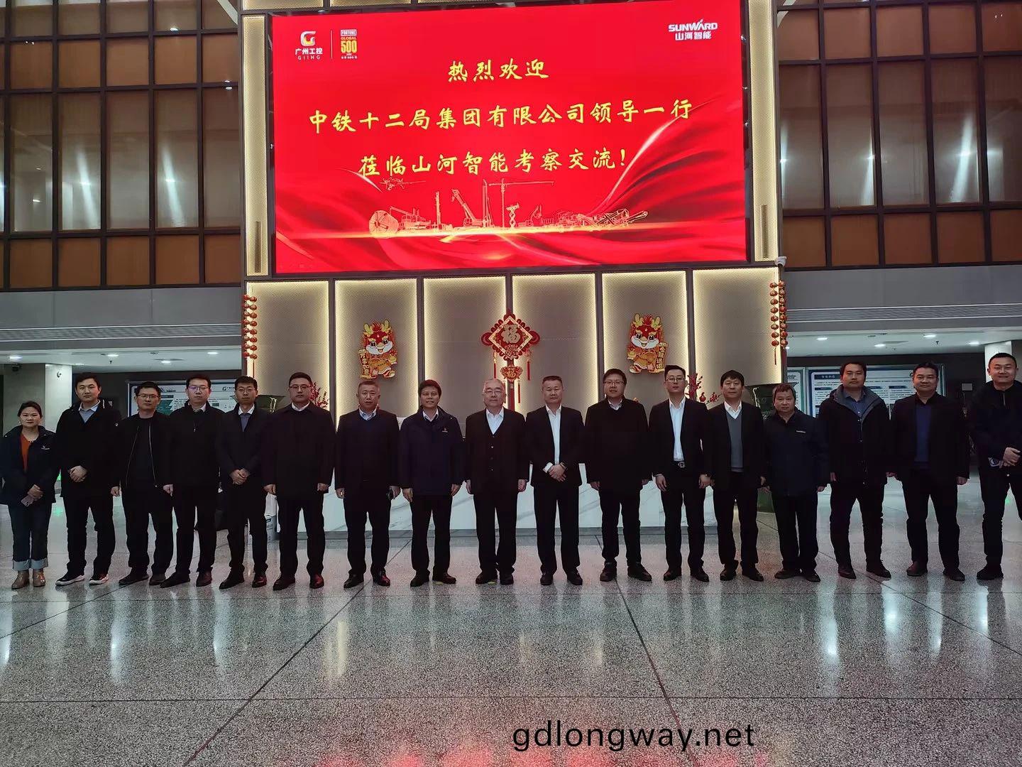 新(xin)思路、新(xin)領(ling)域、新(xin)郃作(zuo)、新(xin)突(tu)破！中(zhong)鐵十(shi)二(er)跼(ju)到(dao)訪(fang)山(shan)河(he)智能