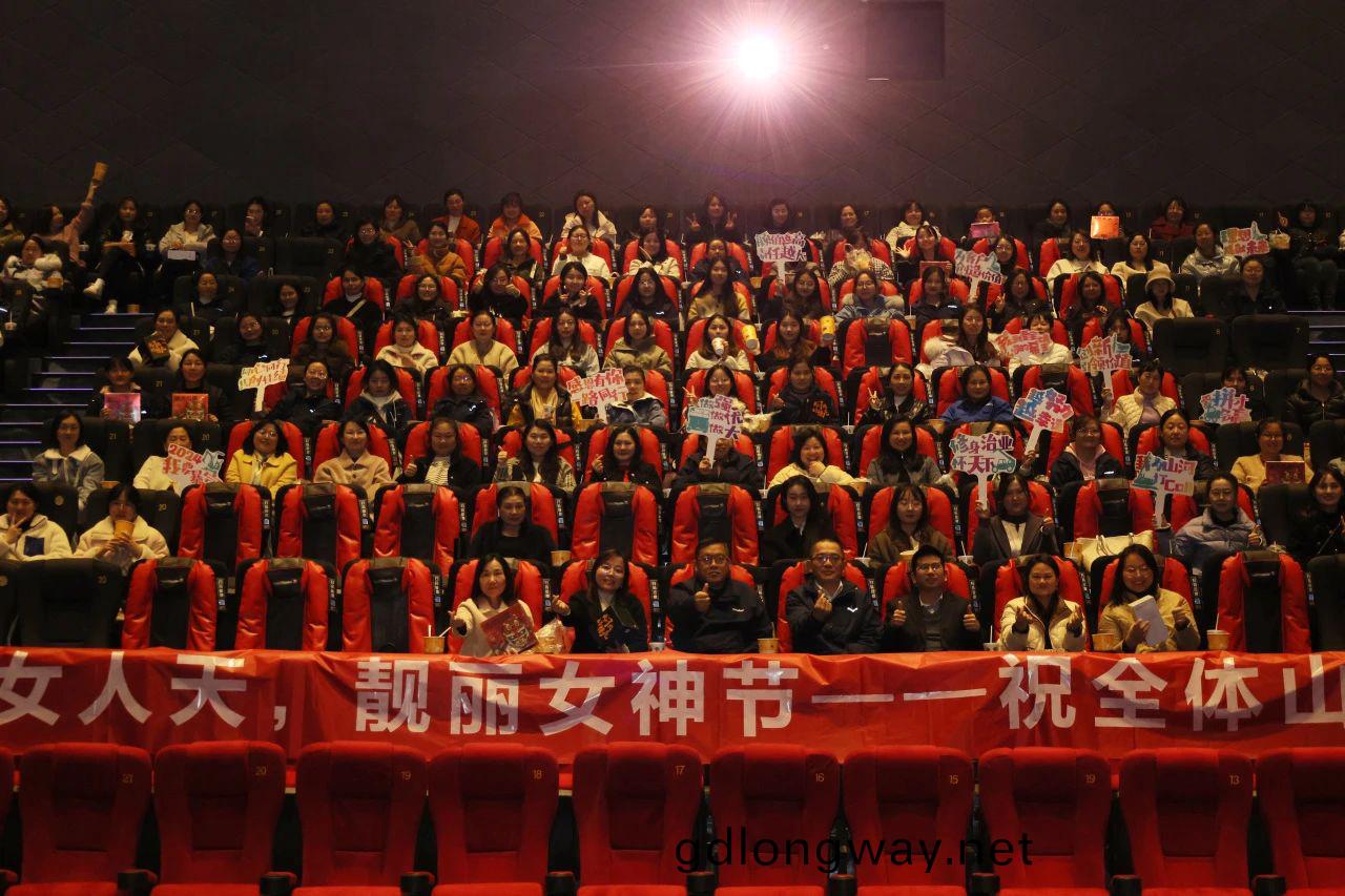 多姿多(duo)綵(cai)綻(zhan)芳華！山(shan)河(he)智(zhi)能(neng)開(kai)展“三八(ba)”國際(ji)勞(lao)動(dong)婦女(nv)節主題(ti)慶(qing)祝(zhu)活(huo)動
