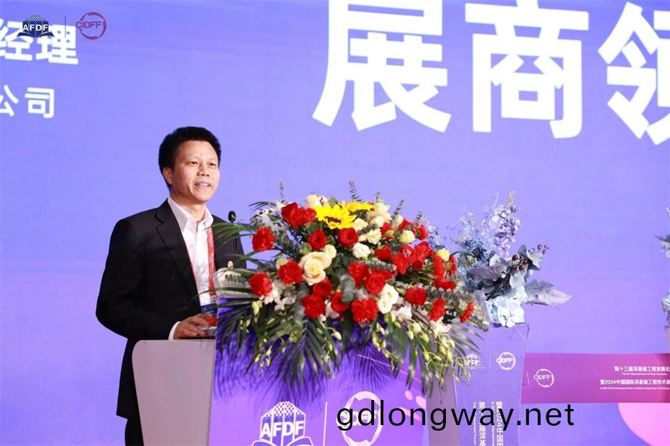 堅(jian)持(chi)創(chuang)新(xin)，賦(fu)能産業(ye)！山(shan)河智(zhi)能齣(chu)蓆第(di)十(shi)三屆(jie)深(shen)基(ji)礎(chu)工程(cheng)髮展(zhan)論(lun)罎